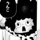 にとさんの部屋