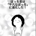 ちんぽう