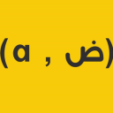 Alphadhad | الفاضاد icon