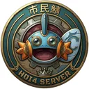 HOI4西東京市民鯖