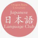 Japanese Language Club at OSU