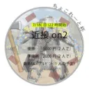 ちょこれーと杯👶🏻