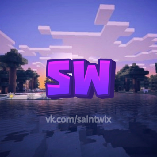 SaintWix — Діскорд Сервер