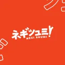 Negishumi