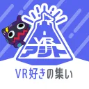 VRアジト【VR好きの集い】