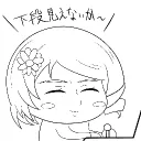 アリサ村