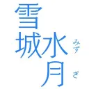 箱箱轉運站.com.tw