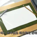 합작 달려