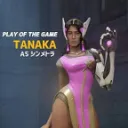 隠れみの