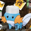Mudkip Mosque