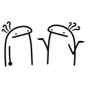 不知道
