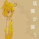彗星の国である、ひとつの物語（關於彗星國的傳說）