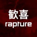 RAPTURE: REBIRTH