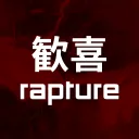 RAPTURE: REBIRTH