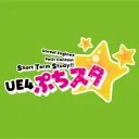 UE4ぷちスタ☆