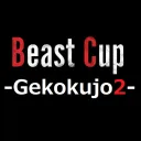 BeastCup-Gekokujo2-