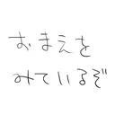 にじさんじMMD作業鯖