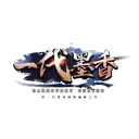 一代墨香Online