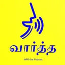 War-tha Podcast