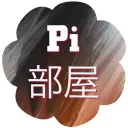 Pioneers' ROOM　〜MtG Pioneer 交流&対戦サーバー〜