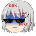 yukkuriask's server