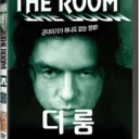 쿠소영화상영관