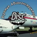 Всратые Авиаконструкторы