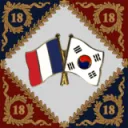 Regiment des Korea du 18éme