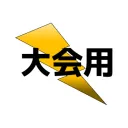 イベント｜Pokémon UNITE JP