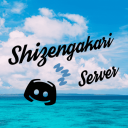 自然係サーバー