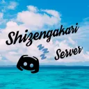 自然係サーバー
