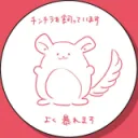 きぬ鯖