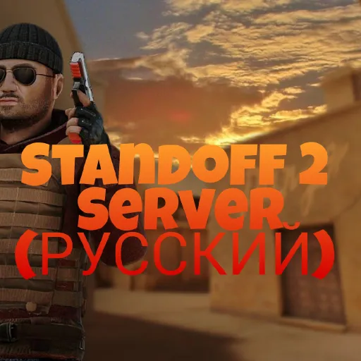 LookStand - Discord Server LookStand - Discord Server