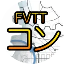 オンセ工房オンリーコン