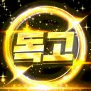 독고 디자인
