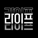라이프 디자인