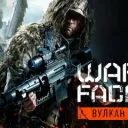 Warface: GMOD edition "Вулкан"