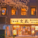 ðŸŒº,, ï¼£ï¼©ï¼´ï¼¹ ï¼¯ï¼¦  ï¼¬ï¼¯ï¼¶ï¼©ï¼®ï¼«O á¥«á­¡ (Omegaverse)