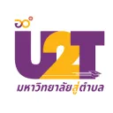 U2T Tournament : RoV