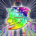 SASUKE DreamEdition on BE
