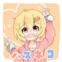 おいでや！ハス猫の森やで！