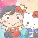 Ousama Ranking