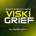 ViskiGrief | Лучший гриферский сервер