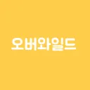 마인크래프트 오버와일드 서버