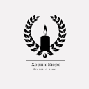 💵Хорни бюро💵