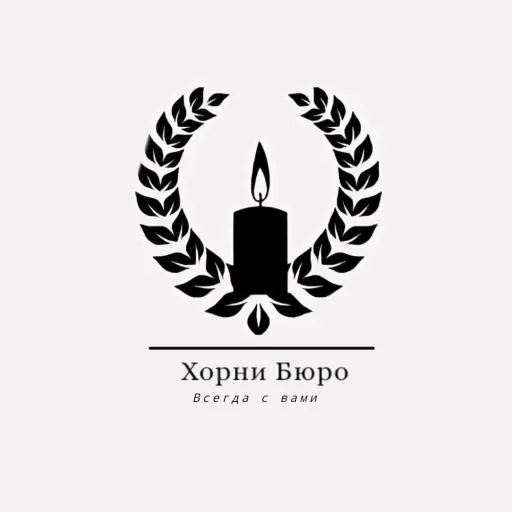 💵Хорни бюро💵 — мониторинг Discord сервера, статистика и рейтинг