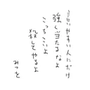 どんのサーバー