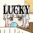 らっきーさんば