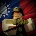 中華民國 The Republic of China