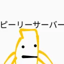 ばななの国！ぴーさば